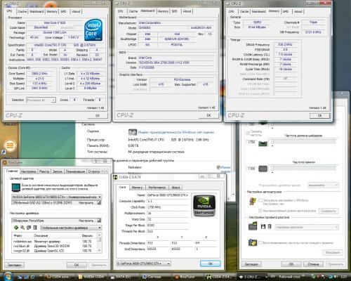 Computer configuration